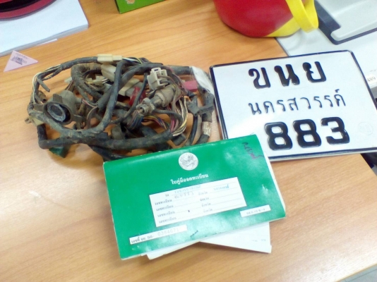 เล่มพร้อมเครื่่องยนต์ kawasaki