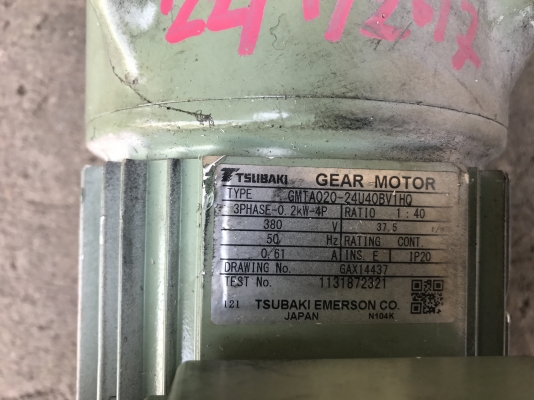 ขายมอเตอร์เกียร์ Tsubaki 0.2kw. 380V made in Japan แบบเพลาคว่ำ อัตราทด 1:40 เพลาออก 37.5 รอบต่อนาที สภาพสวยเดิมๆ วิ่งนิ่ม พร้อมใช้งาน ขายมอเตอร์เกียร์ Tsubaki 0.2kw. 380V made in Japan แบบเพลาคว่ำ อัตราทด 1:40 เพลาออก 37.5 รอบต่อนาที สภาพสวยเดิมๆ วิ่งนิ่ม พร้อมใช้งาน