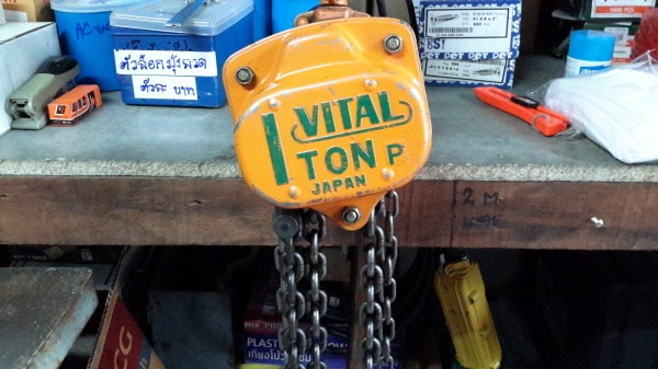 รอกโซ่ VITAL 1TON JAPAN