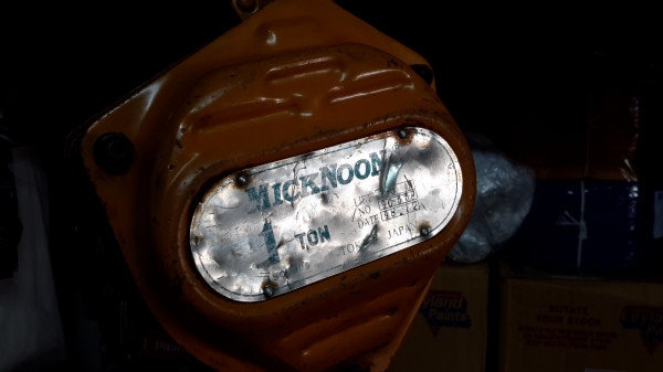 รอกโซ่ 1.6TON (JAPAN ) รอกโซ่ 1.6TON (JAPAN )