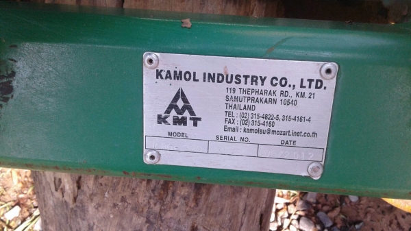 ขายด่วน โรตารี่ KMT 2.20 เมตร สภาพสวยของใหม่ 95\% ราคา 65,000บาท