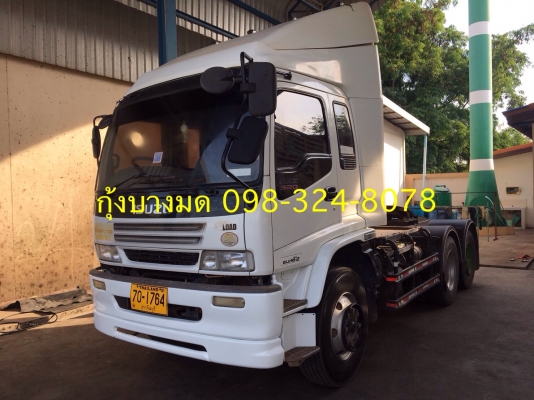 ขายสิบล้อหัวลาก ISUZU เครื่อง 320 แรง กันยา 50 เดิมๆ พร้อมใช้งาน ทะเบียนพร้อม