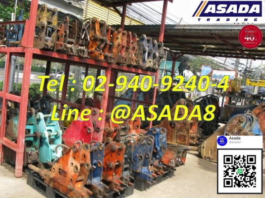 จำหน่ายหัวกระแทกทุกรุ่นทุกยี่ห้อ ราคาถูก จำหน่ายหัวกระแทกทุกรุ่นทุกยี่ห้อ ราคาถูก