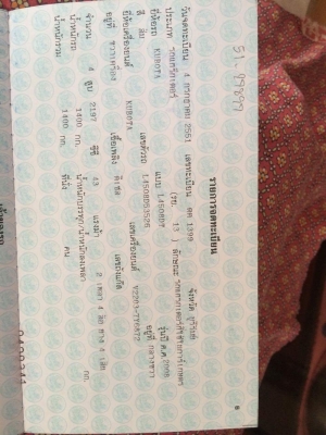 ขายคูโบต้า 4508DT พร้อมเล่มรถมือเดียวออกห้าง สีสันเดิมทั้งคัน อุปกรณ์ ดันหน้า+ผานพรวน 6  เบิกใหม่ตราช้าง ติดคราด ใช้กันยาวๆ