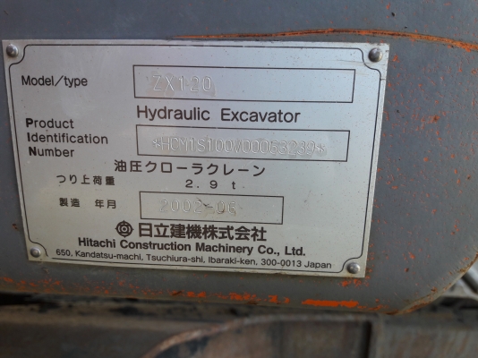 ขาย HITACHI ZX120-1  มาใหม่  เก่าญี่ปุ่นแท้   สภาพสวย  แทรคใหญ่  ลองระบบกันได้ทุกวัน  โทร  089-3818694 ดวงนภา