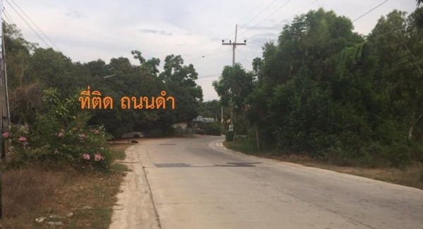 ที่ดินแถวๆคลองสงวน ไกล้ๆรพ.กรุงเทพระยอง