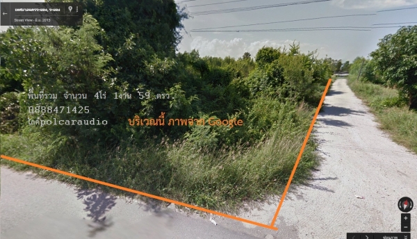 ที่ดินแถวๆคลองสงวน ไกล้ๆรพ.กรุงเทพระยอง