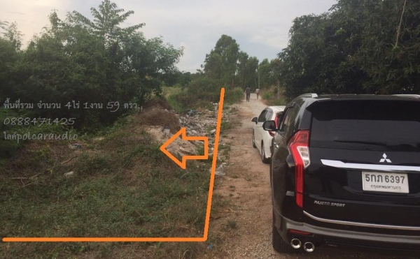 ที่ดินแถวๆคลองสงวน ไกล้ๆรพ.กรุงเทพระยอง