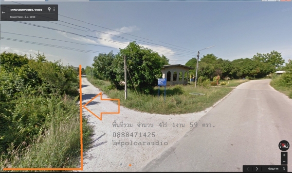 ที่ดินแถวๆคลองสงวน ไกล้ๆรพ.กรุงเทพระยอง