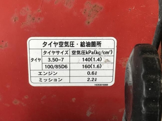 รถพรวนดินเดินตาม MITSUBISHI MMR6 ราคาพิเศษ 16,000 บาท รหัสสินค้า : 50101037 www.nihonmono.com รถพรวนดินเดินตาม MITSUBISHI MMR6 ราคาพิเศษ 16,000 บาท รหัสสินค้า : 50101037 www.nihonmono.com