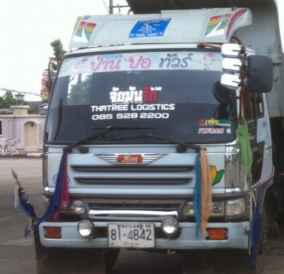 Hino FC4J 140แรง ปี 46 กระบะดั้ม Hino FC4J 140แรง ปี 46 กระบะดั้ม