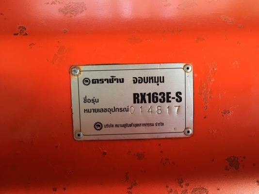 ใครหาอยู่รีบเลย โรตารี่ 1.6 เมตร RX163E-S พร้อม ยอย ครบ ใครหาอยู่รีบเลย โรตารี่ 1.6 เมตร RX163E-S พร้อม ยอย ครบ