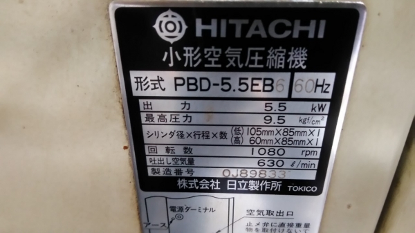 **ขายถูกๆ ปั้มลมมือสองจากญี่ปุ่น** HITACHI-BEBICON(Package) 7.5 แรง  ทดสอบเรียบร้อย ทุกระบบทำงานได้ดีมากๆ นิ่งๆเงียบๆพร้อมใช้งานครับ