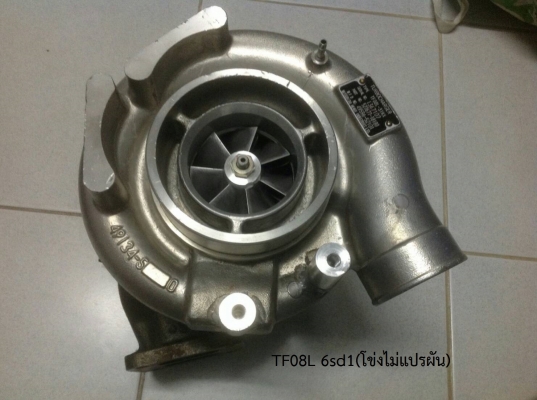 ขายเทอร์โบ TF08L  2 ลูก
