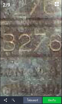 รถอัดฟาง นิวฮอลแลน  276 พร้อมทำงาน ราคา 125000 บาท วันทูคอล 098 668-3479 dtac 094 283-9369  สิทธิ์ คับ