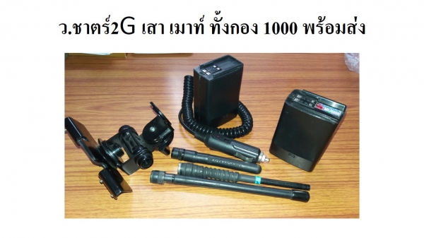 เสา ว.ดำ ว.แดง เสา ว.ดำ ว.แดง