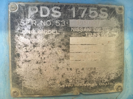 Airman PDS175S : เครื่องปั๊มลม 175cfm : 7บาร์ นำเข้าจากญี่ปุ่น โทร. 080-6565422 (หนิง)