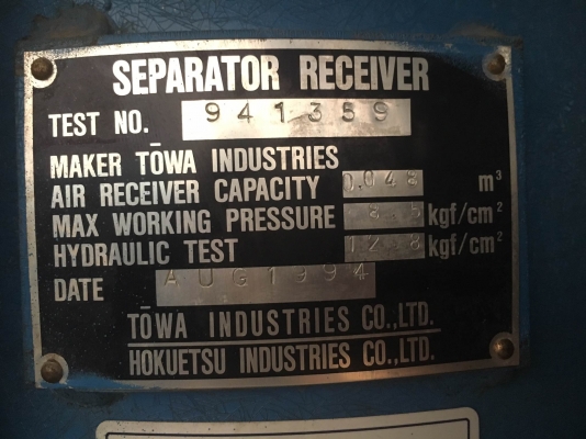 Airman PDS175S : เครื่องปั๊มลม 175cfm : 7บาร์ นำเข้าจากญี่ปุ่น โทร. 080-6565422 (หนิง)