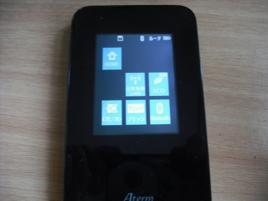 NEC Sterm ตัวกระจายWifi Made in Japan แท้ NEC Sterm ตัวกระจายWifi Made in Japan แท้