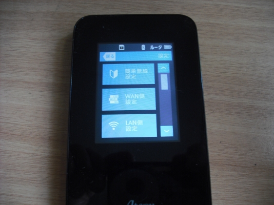NEC Sterm ตัวกระจายWifi Made in Japan แท้