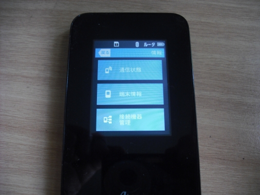 NEC Sterm ตัวกระจายWifi Made in Japan แท้