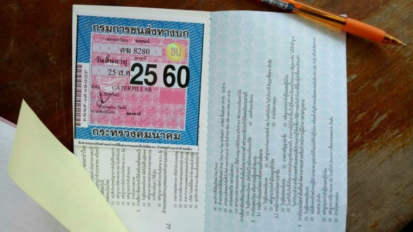 ขายรถขุดCAT 320Bเอกสารเล่มทะเบียน ช่วงล่างดี ไฟฟ้าครบเครื่องเดิม บูมสวย วีดีโอทำงาน https://youtu.be/sec1dvn8N6k