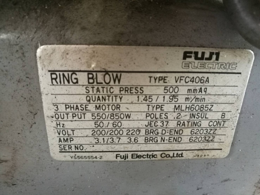 2000 บ. ส่งฟรี 083-2000058 ริงโบลเวอร์ืยี่ห้อ FUJI ดูด-เป่ากำลังแรง กำลัง 550/850 W. ต่อให้พร้อมเสียบไฟบ้าน 220 V.ใช้งานได้เลย(มีหลายตัว)