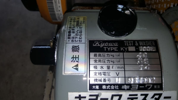 ปั้มอัดฉีด 3 สูบ เครื่อง 2 แรง 4 จังหวะ ราคา 6800 บาท สอบถามได้ต่อรองได้ ปั้มอัดฉีด 3 สูบ เครื่อง 2 แรง 4 จังหวะ ราคา 6800 บาท สอบถามได้ต่อรองได้