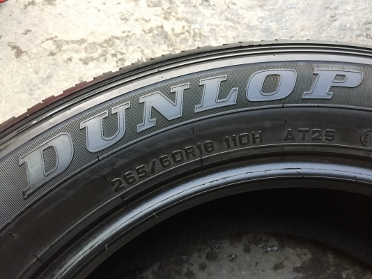 ยาง Dunlop 265-60-18 ปี 16 ครบชุด 4 เส้น 8000 สภาพสวยๆไม่มีปะไม่บวมไม่กินข้าง ดอกยางเหลือเยอะเอาไปวิ่งกันใด้อีกยาวค่ะ ยาง Dunlop 265-60-18 ปี 16 ครบชุด 4 เส้น 8000 สภาพสวยๆไม่มีปะไม่บวมไม่กินข้าง ดอกยางเหลือเยอะเอาไปวิ่งกันใด้อีกยาวค่ะ