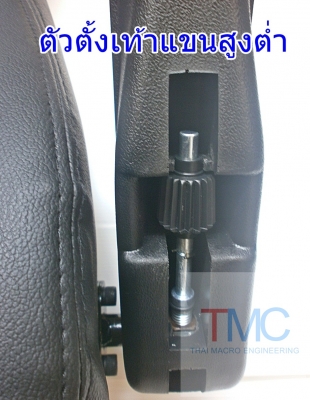 เก้าอี้สำหรับ รถขุด รถเครน รถโฟล์คลิฟท์ รถเกี่ยวข้าว รถคีบอ้อย อื่นๆ แล้วแต่ดัดแปลง