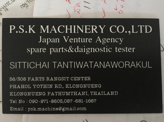 จำหน่ายถังน้ำมัน 50-400ลิตร ญี่ปุ่นแท้100\%