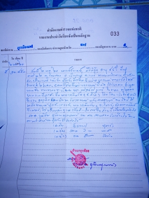 นิสสันบิ๊กเอ็มเบนซิน