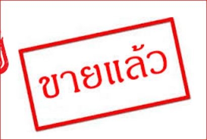 นิสสันบิ๊กเอ็มเบนซิน