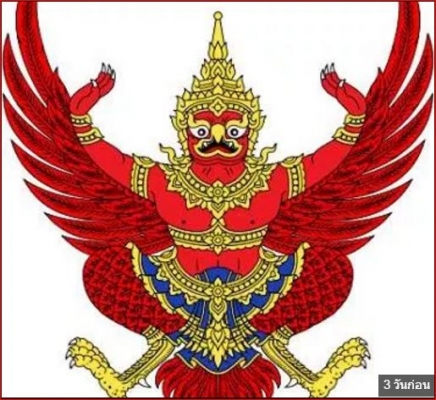 นิสสันบิ๊กเอ็มเบนซิน