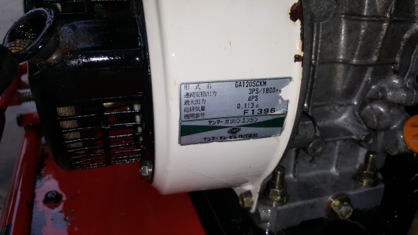 รถบรรทุกการเกษตร พร้อมปั้มฉีดยา  สอบถามต่อรองได้ พร้อมใช้งาน รหัส D2 -  2