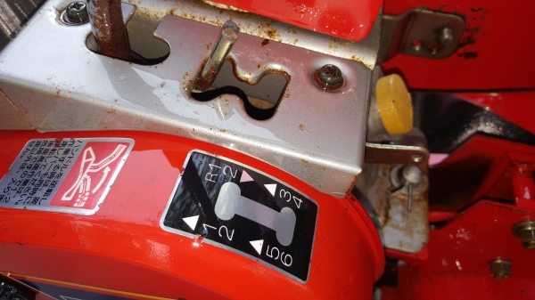 รถพรวนดินสาดออกข้าง พร้อมใช้งาน ราคา 17800 บาท รหัสสินค้า  D2 -  19