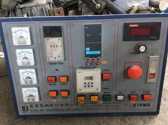 ขาย...อุปกรณ์ไฟฟ้า