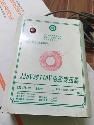 หม้อแปลงไฟจาก 220v ==> 110v ขนาด 2,000VA