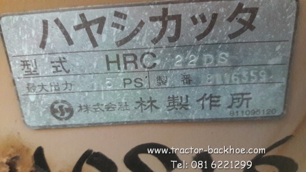 ขาย เครื่องตัดคอนกรีต ใบ 22 นิ้ว HAYASHI เครื่องเบนซิน 2 สูบ เก่านอก ขาย เครื่องตัดคอนกรีต ใบ 22 นิ้ว HAYASHI เครื่องเบนซิน 2 สูบ เก่านอก