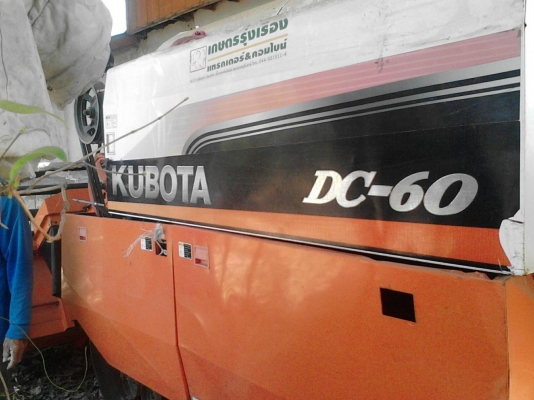 รถเกียว  DC 60  Plus  ปี 55 นิวสปริง + เทเลอร์  มีเล่ม ทะเบียน ราคเบาฯ 300000   ดูรถก่อนต่อ  098 668-3479  094 283-9369  สิทธิ์คับ