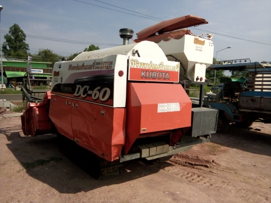 ขายรถเกี่ยวข้าวคูโบต้าDC 60 ปี 54 พร้อมใช้ เล่มพร้อม ขายรถเกี่ยวข้าวคูโบต้าDC 60 ปี 54 พร้อมใช้ เล่มพร้อม
