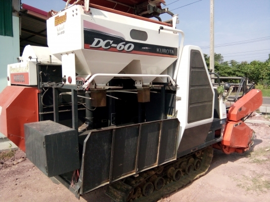 ขายรถเกี่ยวข้าวคูโบต้าDC 60 ปี 54 พร้อมใช้ เล่มพร้อม ขายรถเกี่ยวข้าวคูโบต้าDC 60 ปี 54 พร้อมใช้ เล่มพร้อม