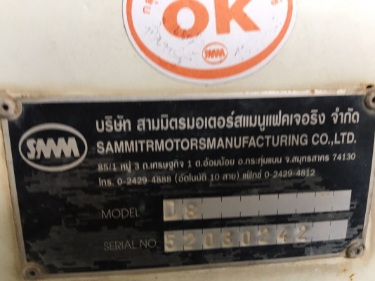 รถอีซูซุ 6 ล้อดั้ม FRR 210 แรงม้า. ปี 53. , ( รถวิ่ง 3x,xxx กม. ) สนใจติดต่อ 081 - 6079515