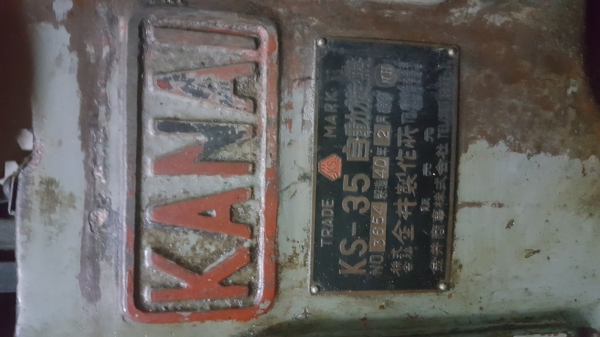 กลึงออโตลูกเบี้ยวjapan