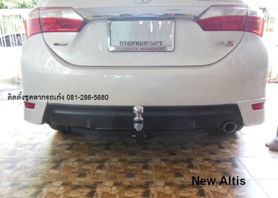 ชุดลากเรือสำหรับรถเก๋ง Honda Toyota Nissan