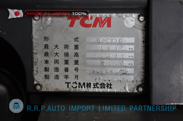 ขายรถโฟล์คลิฟท์มือสอง TCM รุ่น  FHGE30T4-2L900160 นำเข้าจากประเทศญี่ปุ่น 100\% ไม่เคยใช้งานในประเทศไทย