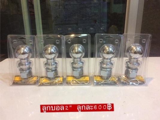 ขายอุปกรณ์ชุดลาก เป็นของใหม่ทั้งหมดนะครับ ราคาอยู่ในรูปครับ ดูของพระราม2 และนครสวรรค์ ตจว ส่งได้ครับ 083 5996979 Id champ_rama2
