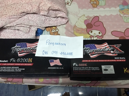 ขายSet Formula 4ch กลางแหลม 5100 คับ