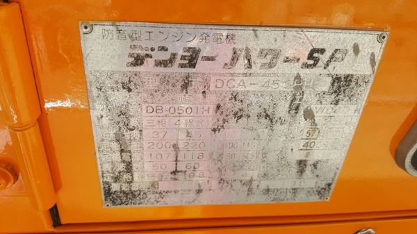 ขายเครื่องปั่นไฟมือสองจากญี่ปุ่น สภาพเดิมๆพร้อมใช้งาน ราคาไม่แรง