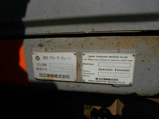 ขายHITACHI  ZX135US  ปี  2008  มาใหม่  เก่าญี่ปุ่นแท้  แทรค 70  สภาพสวยมากๆๆ  ลองระบบกันได้ทุกวัน  โทร  089-3818694  ดวงนภา